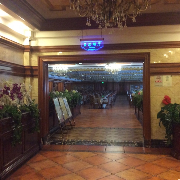 По краешку Китая. Ноябрь 2016