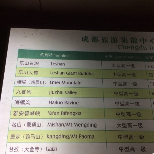 По краешку Китая. Ноябрь 2016