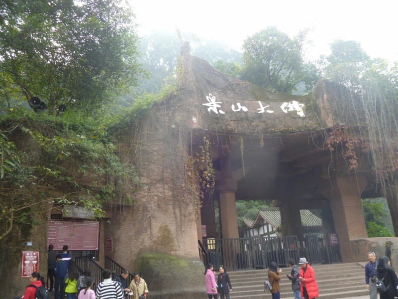 По краешку Китая. Ноябрь 2016