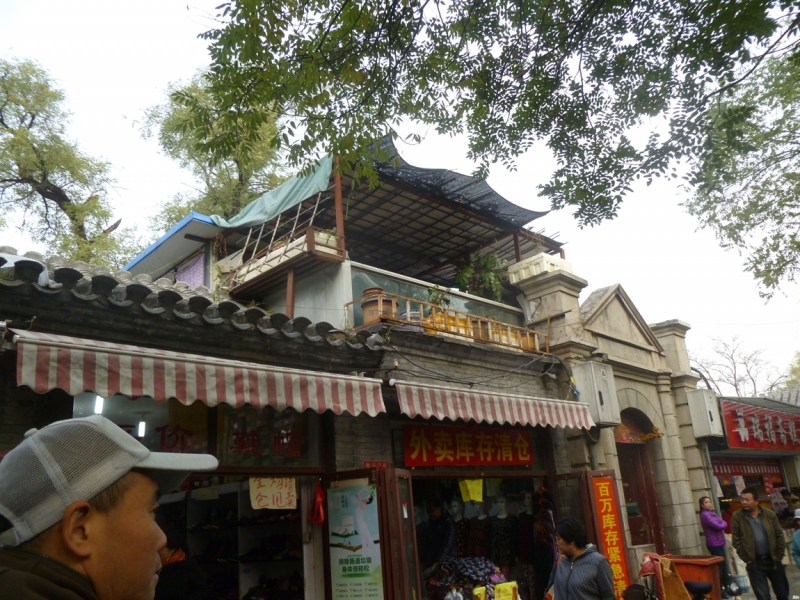 По краешку Китая. Ноябрь 2016