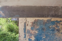 О воплощении мечты в реальность. Как это было...(+фото)