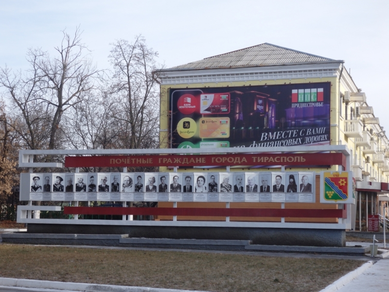 Пять дней в Молдавии на новогодние праздники (Кишинев, Старый Орхей, Приднестровье)