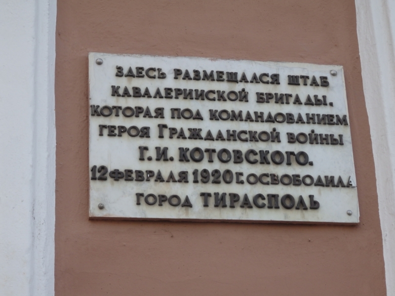 Пять дней в Молдавии на новогодние праздники (Кишинев, Старый Орхей, Приднестровье)