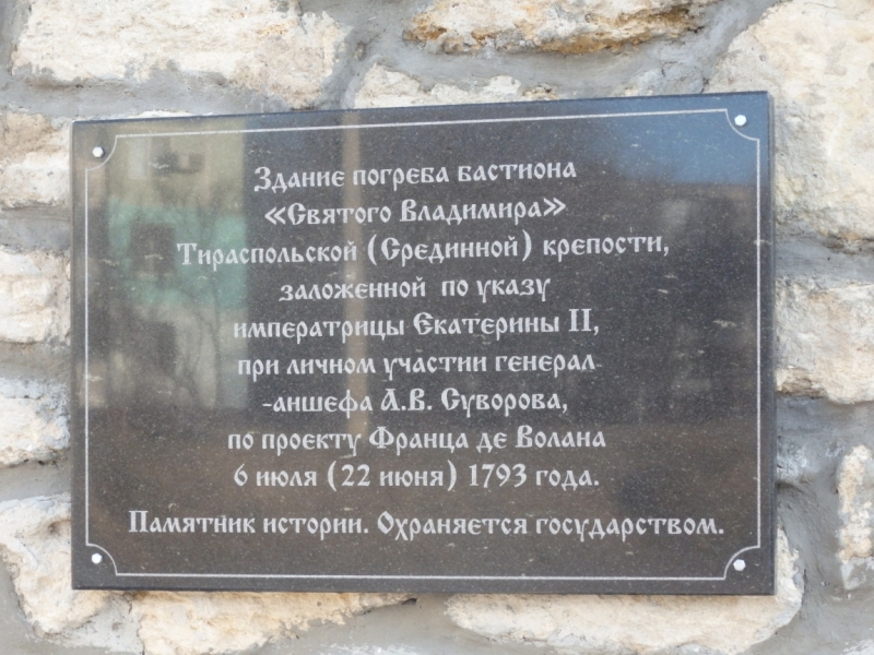 Пять дней в Молдавии на новогодние праздники (Кишинев, Старый Орхей, Приднестровье)