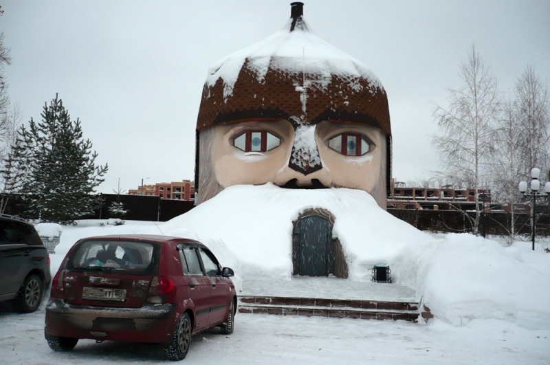 Россия. Башкортостан, Абзаково, три горы.