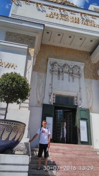 Галопом по Европам - 2016. Часть 3 - Австрия, Вена.