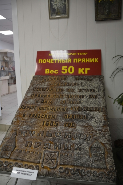 Сказ о том, как кубанские казаки покоряли Скандинавию.