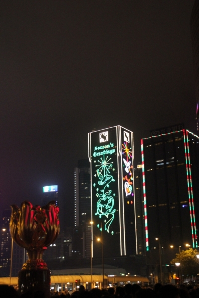 Новый год 2017 в Гонконге