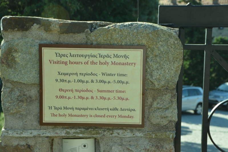 Афины третий раз, плюс окрестности. Немного Метеор.