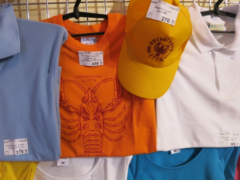 Весьегонск зимой. Город, куда хочется вернуться