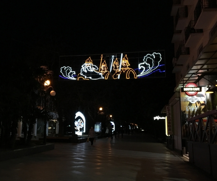 Ялта_Февраль 2017