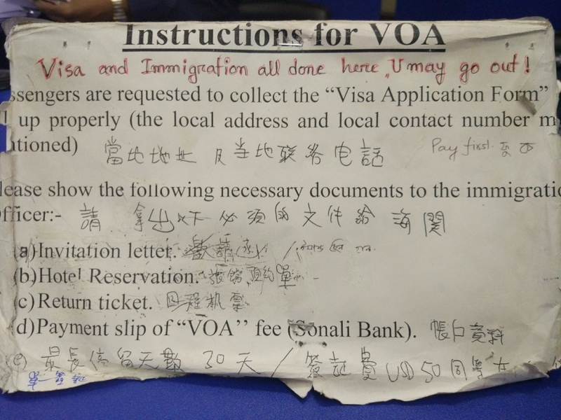 Три дня в Дакке, Бангладеш