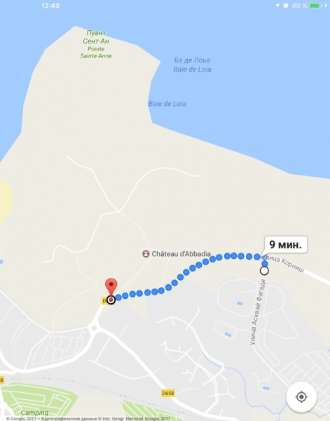 Шато Аббади