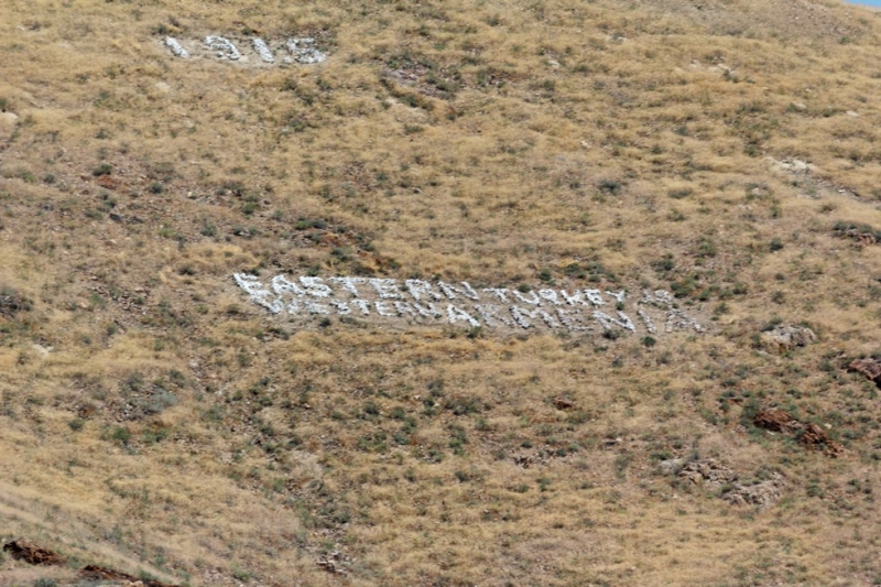 Армения и Грузия на авто