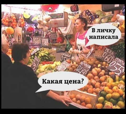 Сколько стоит