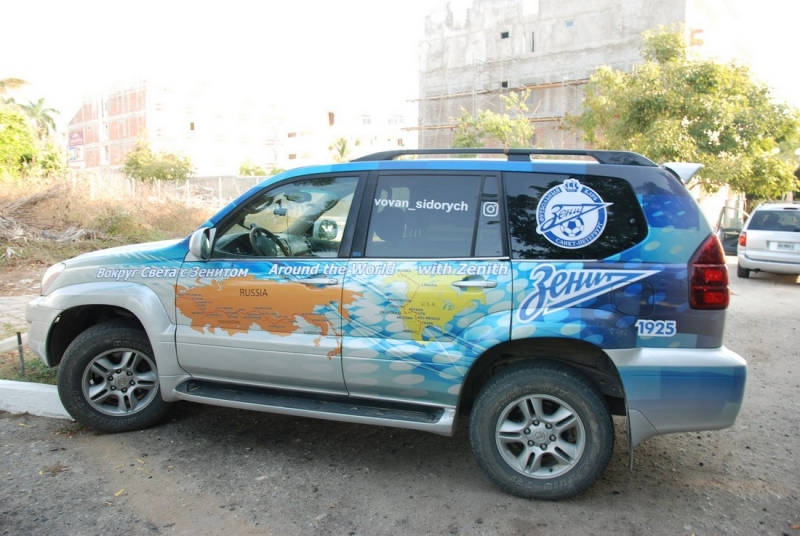 Кругосветка Уатулько