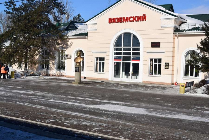 Поезд