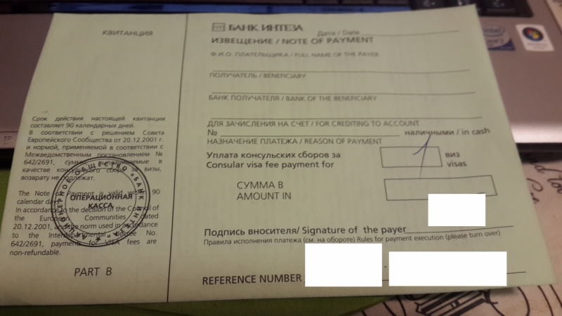 Глупые вопросы про итальянские шенгенские визы (сборник)