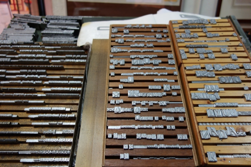 Из провинций в столицу (Нидерланды)