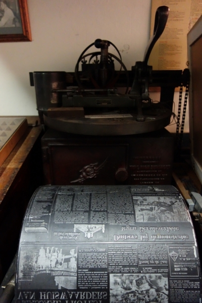 Из провинций в столицу (Нидерланды)