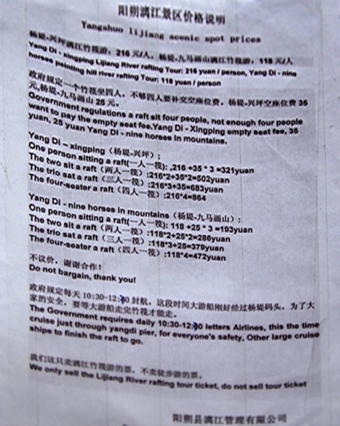 Яншо (Китай): как добраться, что посмотреть и где остановиться