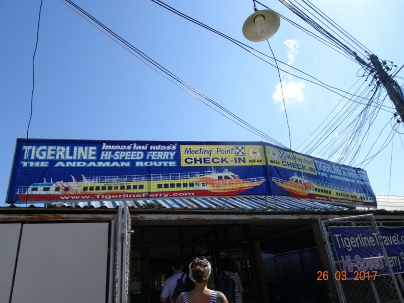 Записки из он-лайна.  БКК - Краби - Ланта - Нгай - Крадан - Мук - Липе - Транг - Районг - ПТТ