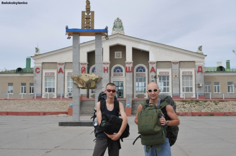 В Монголию на поезде! Шамбала и "кругосветка"