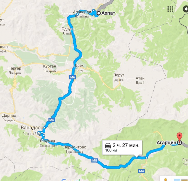 Армения из Омска, апрель 2017