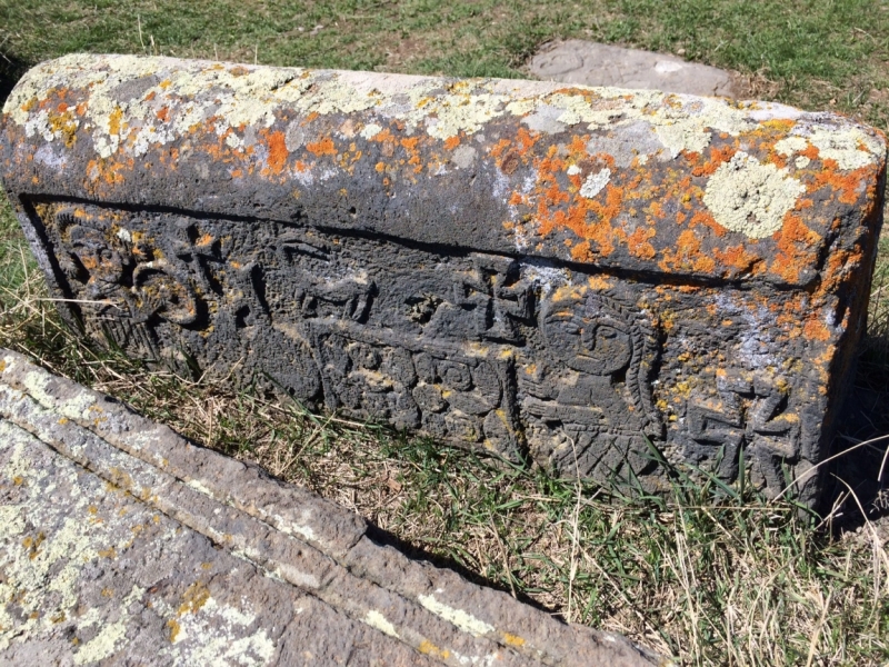 Армения из Омска, апрель 2017