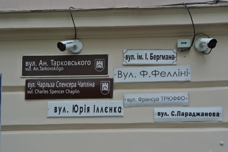 Львов: достопримечательности, обычаи. Подробно.