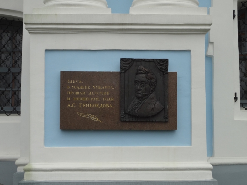 5 дней в Смоленске и не только (Хмелита, Талашкино, Катынь, Витебск)