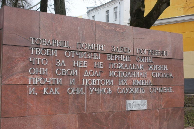 5 дней в Смоленске и не только (Хмелита, Талашкино, Катынь, Витебск)