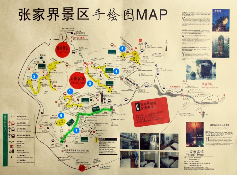 Шанхай-Чжанцзяцзе-Фенхуан (с 6 стр. добавлены окрестности Гуйлинь, с 16 стр.- Китай-онлайн от kned) самая свежая информация Шанхай-Чжанцзяцзе-Фенхуан (с 6 стр. добавлены окрестности Гуйлинь, с 16 стр.- Китай-онлайн от kned) самая свежая информация