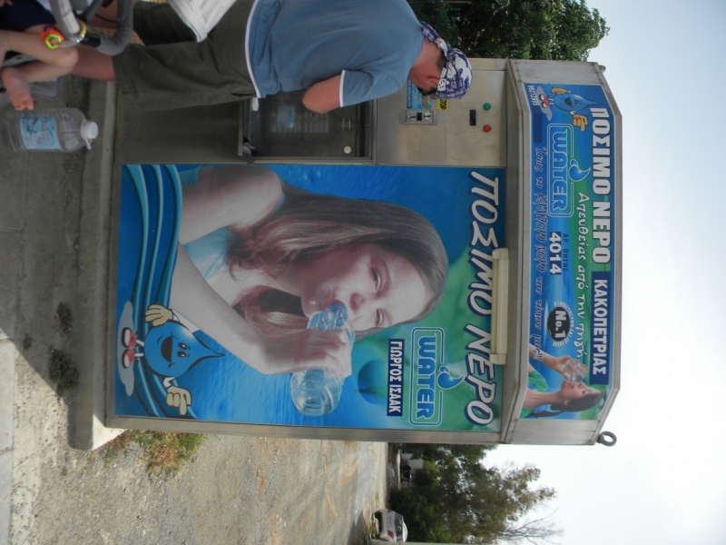 Автомат по продаже питьевой воды в Айя-Напе