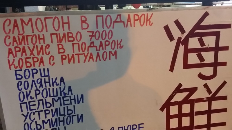 Нячанг. Вторая половина марта 2017