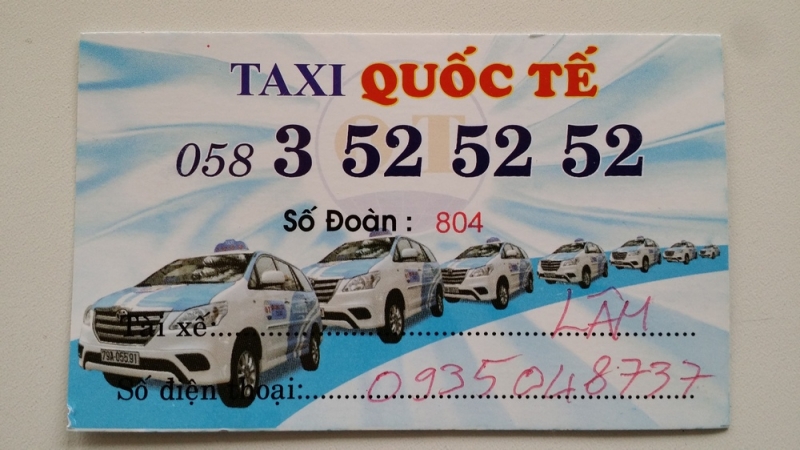 Нячанг. Вторая половина марта 2017