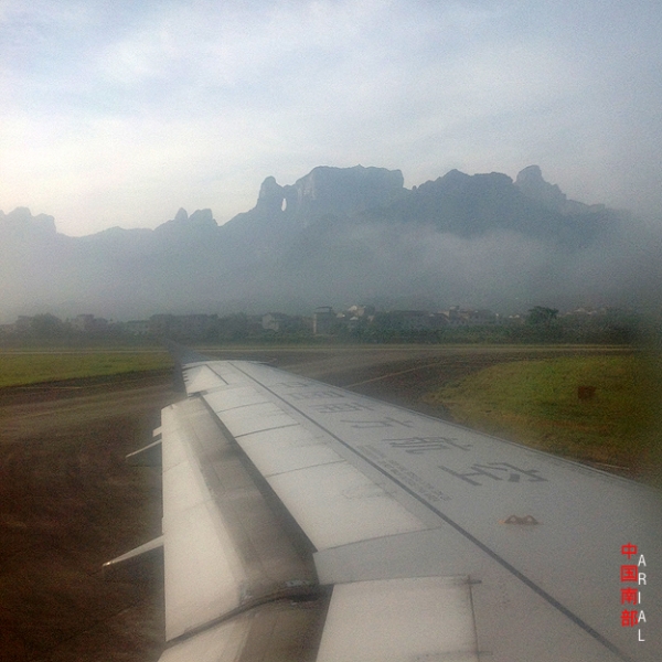 Шанхай-Чжанцзяцзе-Фенхуан (с 6 стр. добавлены окрестности Гуйлинь, с 16 стр.- Китай-онлайн от kned) самая свежая информация