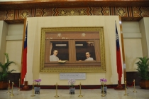 Мемориал ЧайКанШи