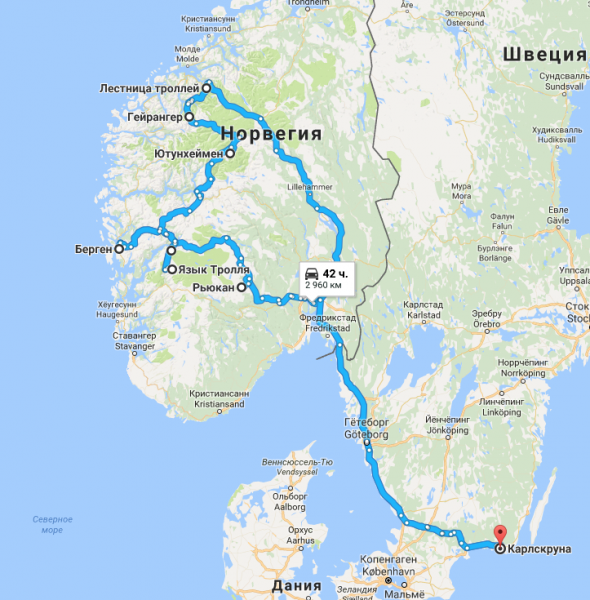 Норвегия в конце августа (22 - 31 ???)