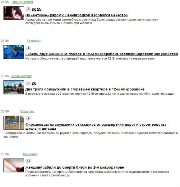 Матчи Кубка Конфедераций в Казани: от А до Я