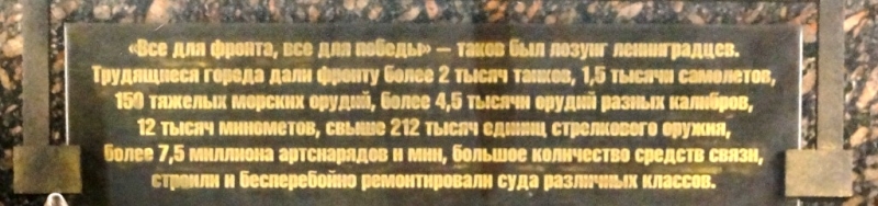 2017, июнь. Опыты по выращиванию туриста. Опыт №9 - из блокадного Ленинграда к жемчужинам Ладоги (Рускеала, Валаам, Тервеничи, свирские вепсы и т.д.)