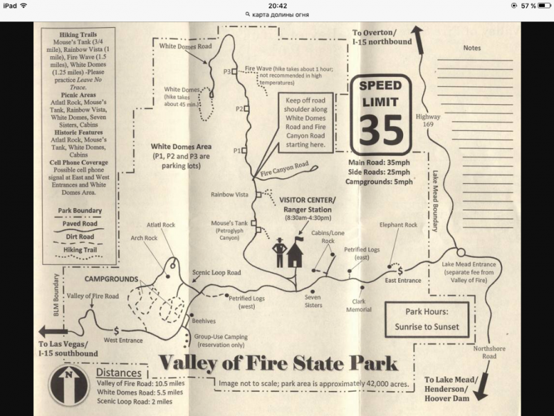 Большие города . Запад и Восток США