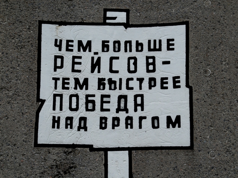 2017, июнь. Опыты по выращиванию туриста. Опыт №9 - из блокадного Ленинграда к жемчужинам Ладоги (Рускеала, Валаам, Тервеничи, свирские вепсы и т.д.)