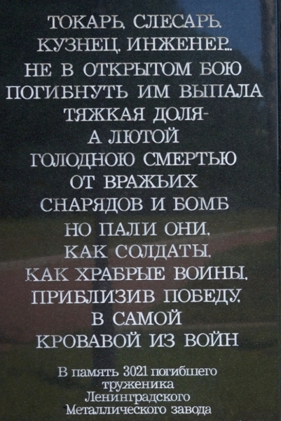 2017, июнь. Опыты по выращиванию туриста. Опыт №9 - из блокадного Ленинграда к жемчужинам Ладоги (Рускеала, Валаам, Тервеничи, свирские вепсы и т.д.)