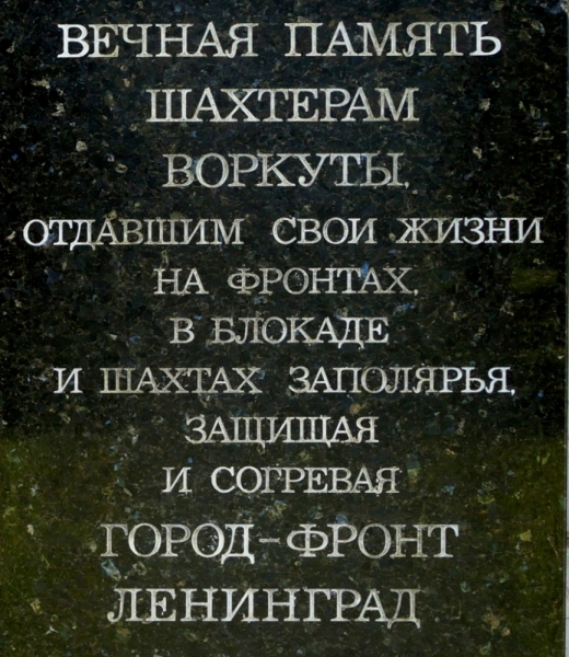 2017, июнь. Опыты по выращиванию туриста. Опыт №9 - из блокадного Ленинграда к жемчужинам Ладоги (Рускеала, Валаам, Тервеничи, свирские вепсы и т.д.)