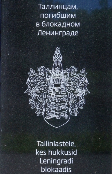 2017, июнь. Опыты по выращиванию туриста. Опыт №9 - из блокадного Ленинграда к жемчужинам Ладоги (Рускеала, Валаам, Тервеничи, свирские вепсы и т.д.)