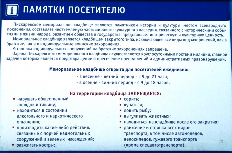 2017, июнь. Опыты по выращиванию туриста. Опыт №9 - из блокадного Ленинграда к жемчужинам Ладоги (Рускеала, Валаам, Тервеничи, свирские вепсы и т.д.)