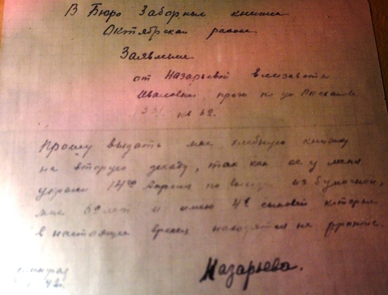 2017, июнь. Опыты по выращиванию туриста. Опыт №9 - из блокадного Ленинграда к жемчужинам Ладоги (Рускеала, Валаам, Тервеничи, свирские вепсы и т.д.)