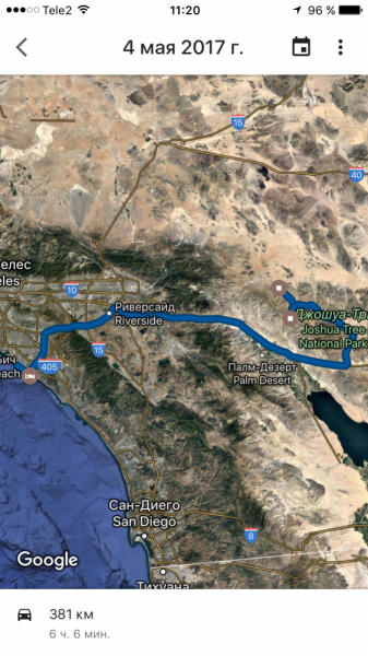 Большие города . Запад и Восток США