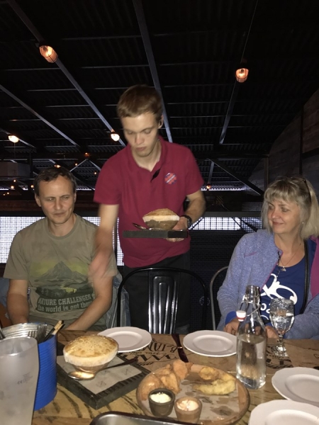 пе